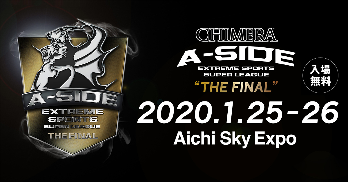 賞金総額5400万!?CHIMERA A-SIDE THE FINAL – JYKK JAPAN