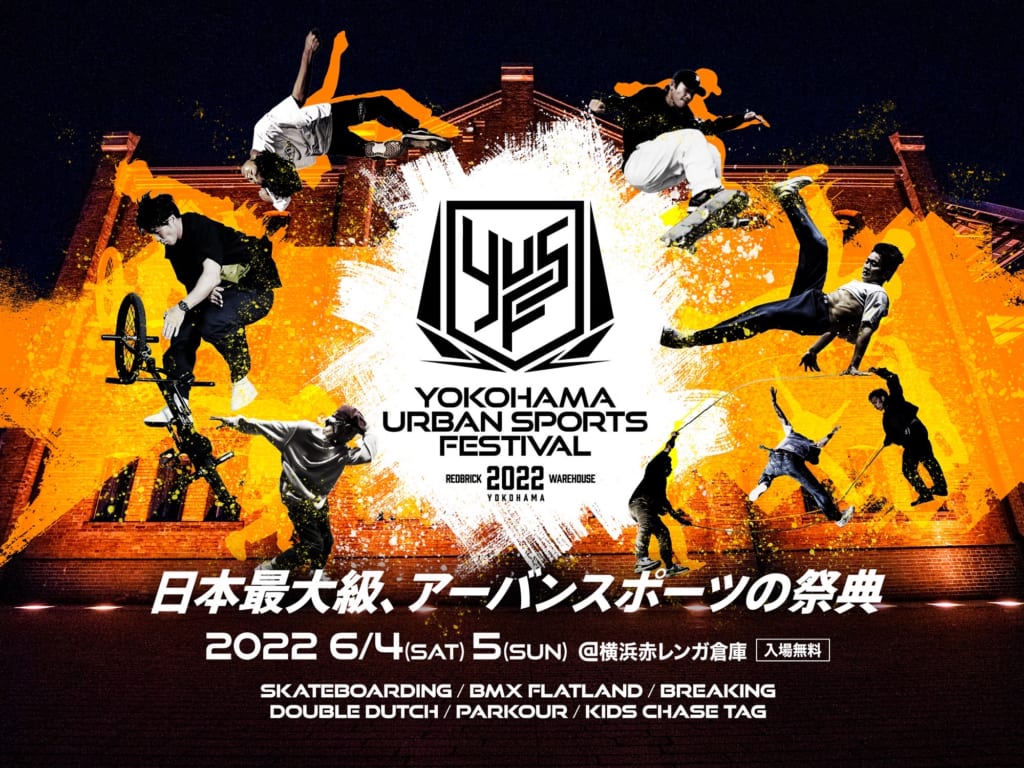 YOKOHAMA URBAN SPORTS FESTIVAL 2022 出店のご案内 – JYKK JAPAN