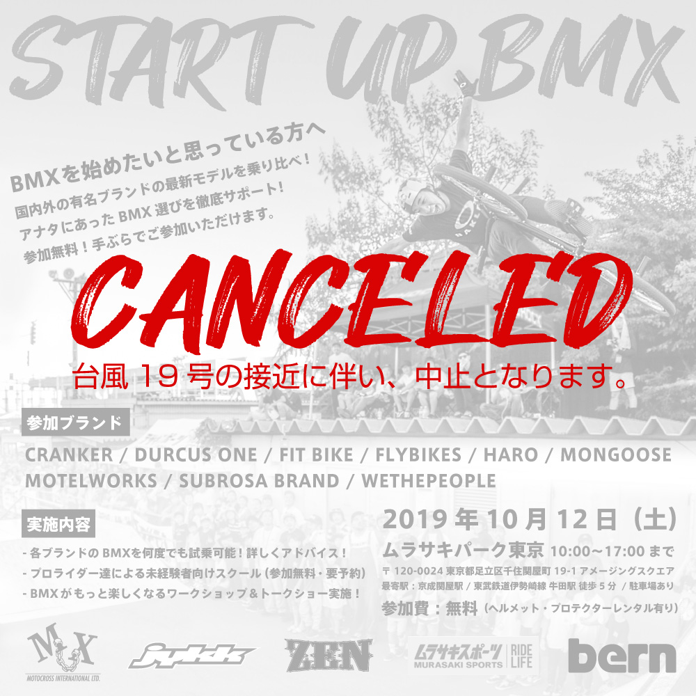 STAR_UP_BMX_FLYER_canceled