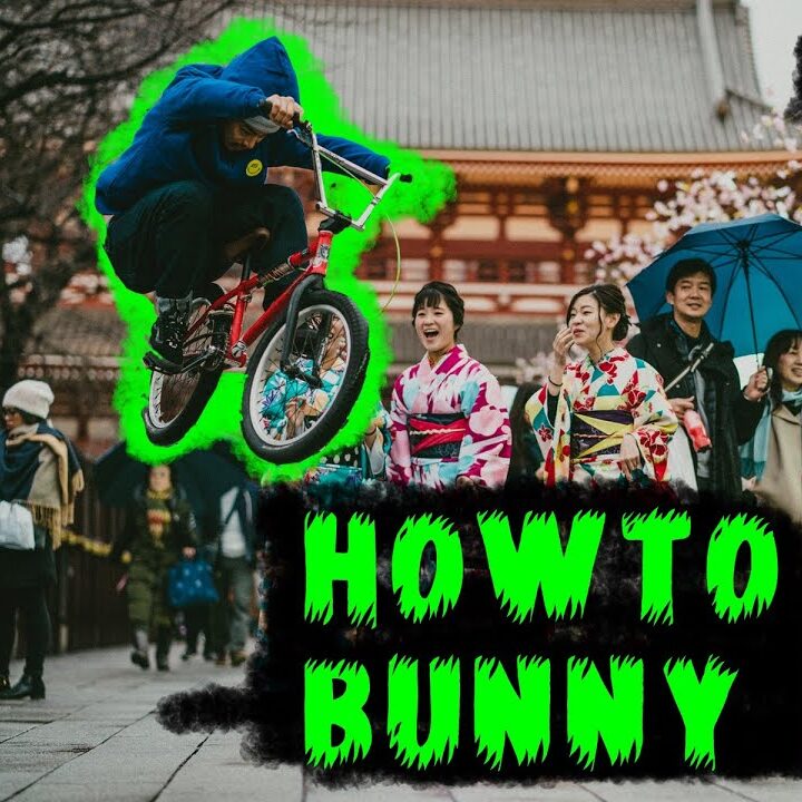 保存版】BMX最初の壁。すべてのトリックの基礎、「バニーホップ」を