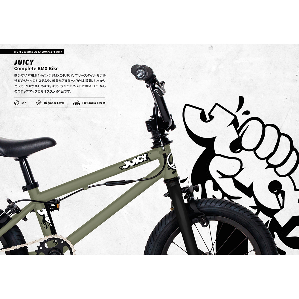 BMX  モーテルワークス　ジューシー　14インチ