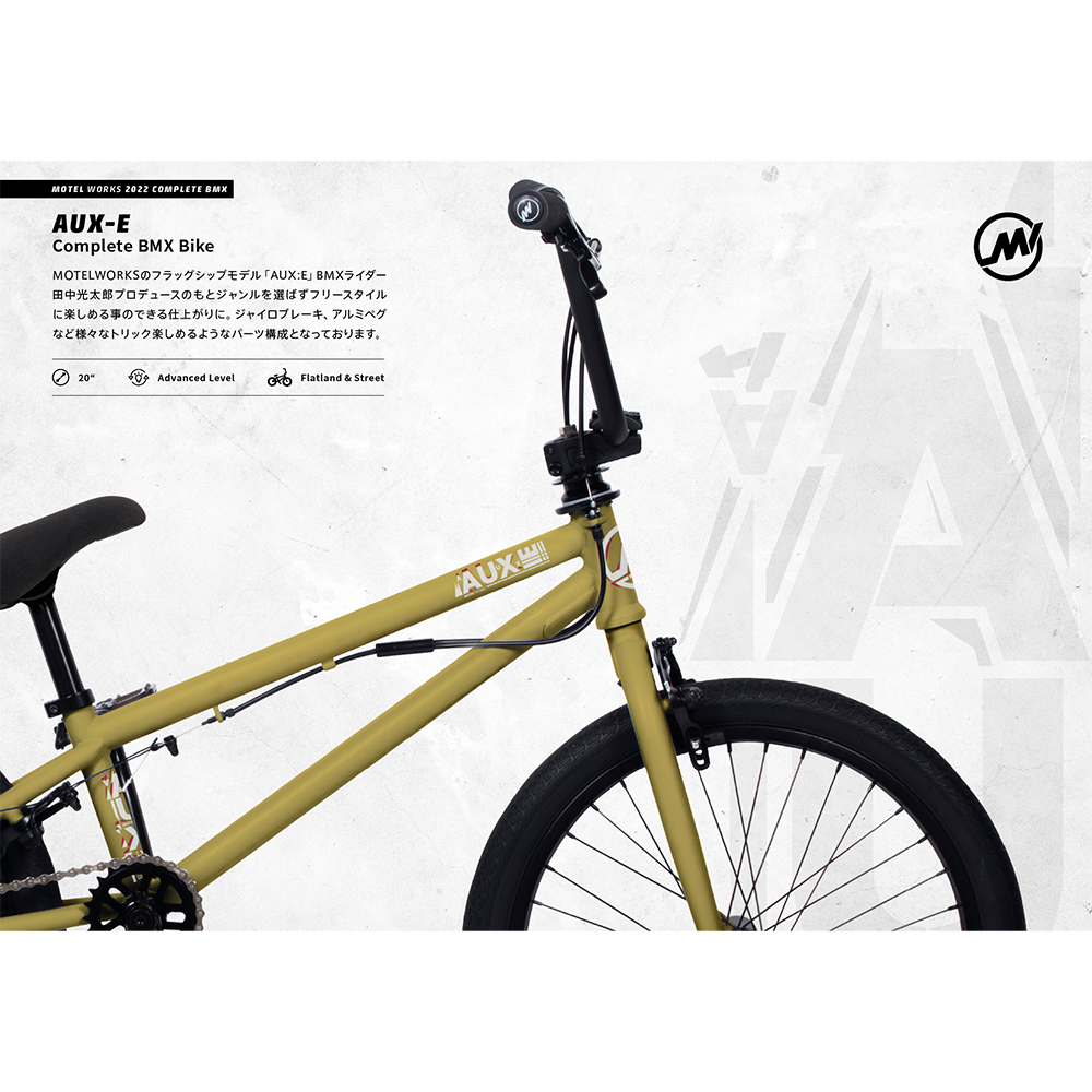 全品送料無料 BMX ームノーリ モーテルワークス モーテルワークス 18