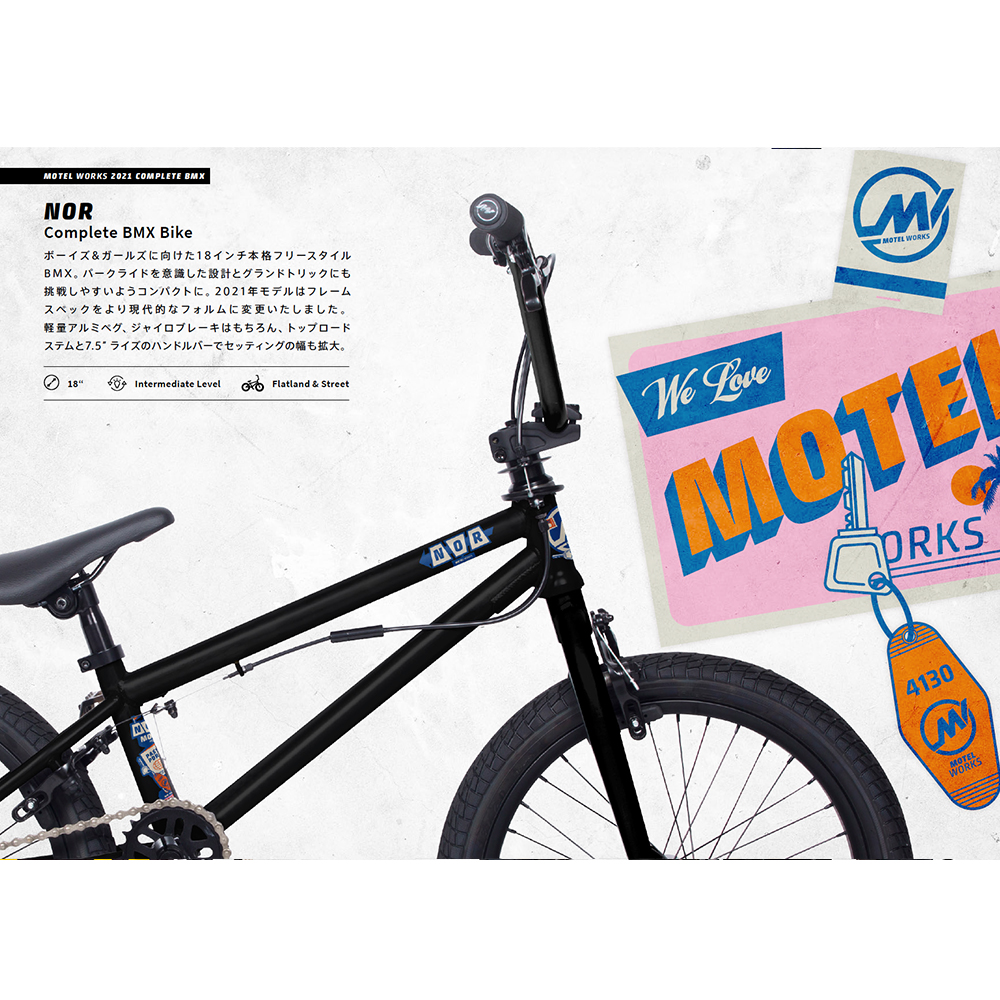 BMX モーテルワークス 18インチ-